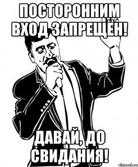 Родитель выселен как бывший член семьи малолетнего ребенка